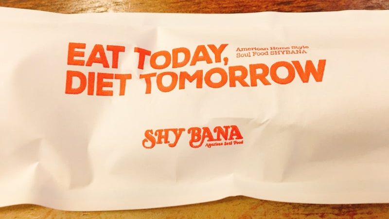 Eat today, diet tomorrow.